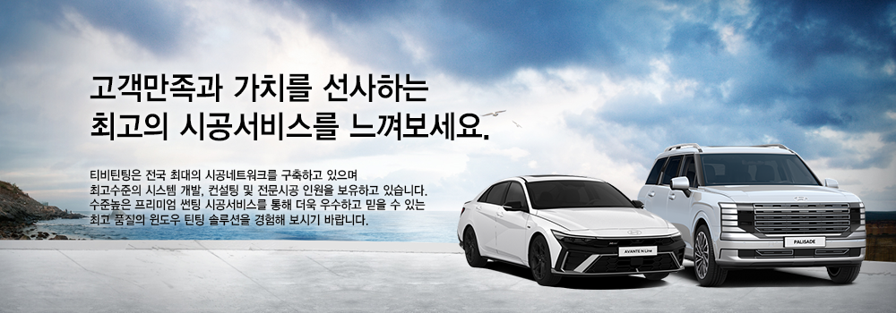 Ƽ  ִ ðƮũ ϰ  ְ ý ,   ð ο ϰ ֽϴ. س ̾  ð񽺸   ϰ   ִ ְ ǰ  ƾ ַ  ñ ٶϴ.